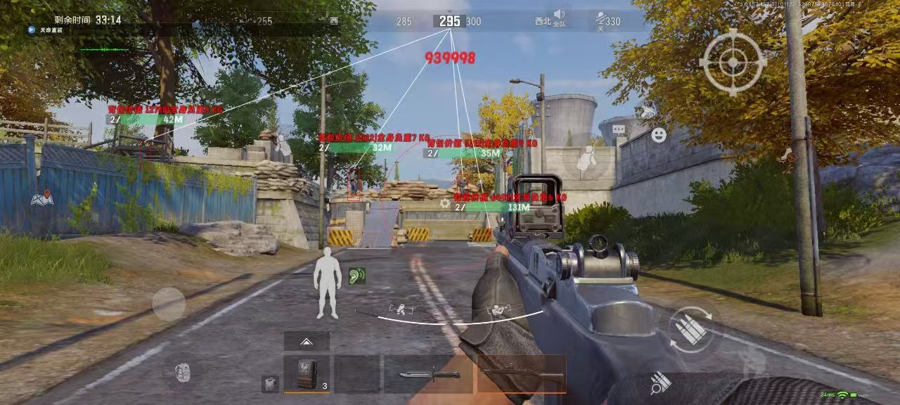 和平精英「白山茶」辅助，iOS首推