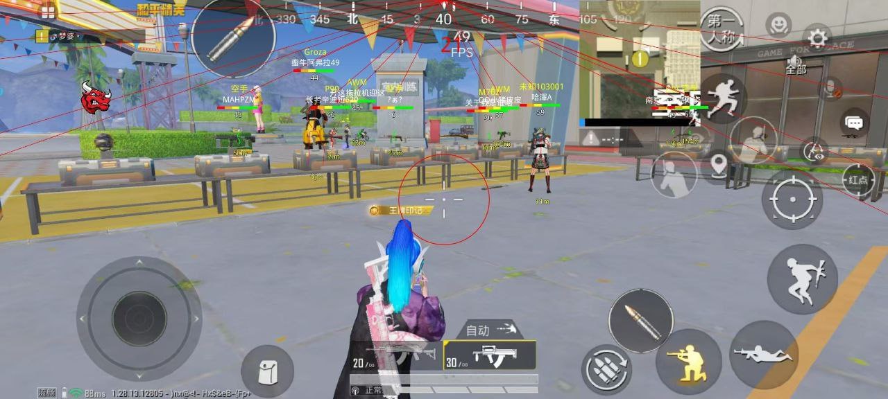 和平精英正规卖挂平台【小笼包一体直装】午后