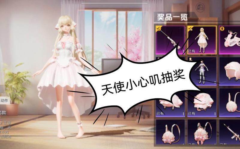 和平精英【天使】iOS辅助